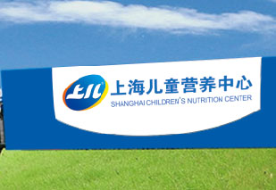 庆祝乐虎88国际品牌设计与上儿营养中心达成年度合作