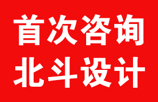 初次咨询乐虎88国际品牌设计的客户准备以下资料