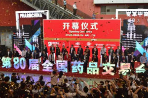 2018药交会x乐虎88国际品牌设计