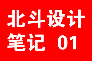 品牌包装设计9点标准·乐虎88国际设计