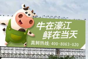 乐虎88国际设计与澳士兰的故事（完善版）
