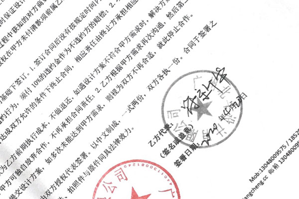 乐虎88国际设计与黎黛诗品牌建立合作