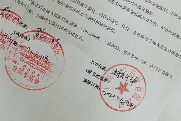 乐虎88国际设计再次牵手水塔醋业