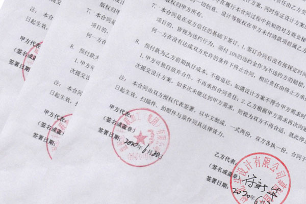 恭祝乐虎88国际设计与盘锦意丰肉联达成合作