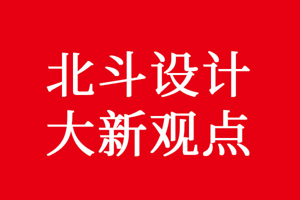 乐虎88国际策划大新观点