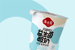 酸奶包装设计x乐虎88国际原创设计