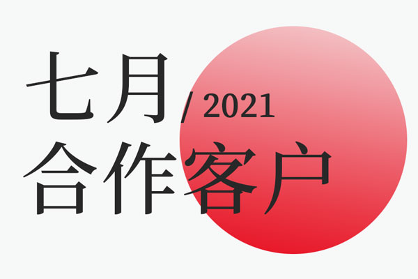 乐虎88国际设计品牌包装设计合作资讯