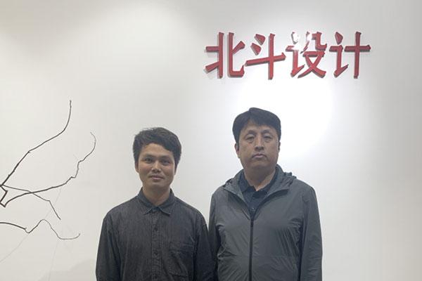 皇城相府联合文化产业团队到访乐虎88国际设计