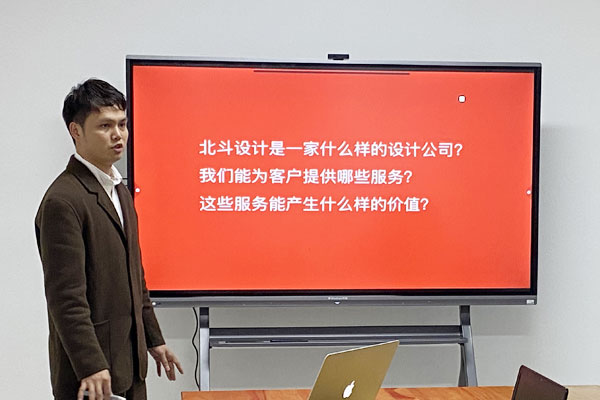 乐虎88国际设计周五分享·大新