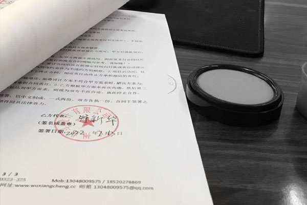 乐虎88国际设计与凯虹香精签订年度品牌设计管理服务