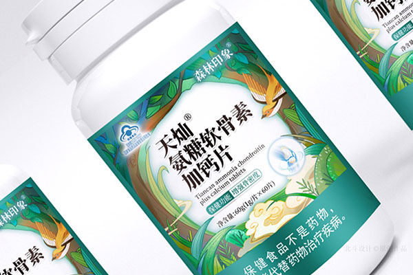 乐虎88国际设计x印象森林保健品包装设计
