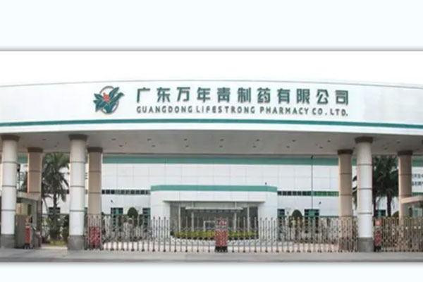 乐虎88国际设计x万年青制药达成合作