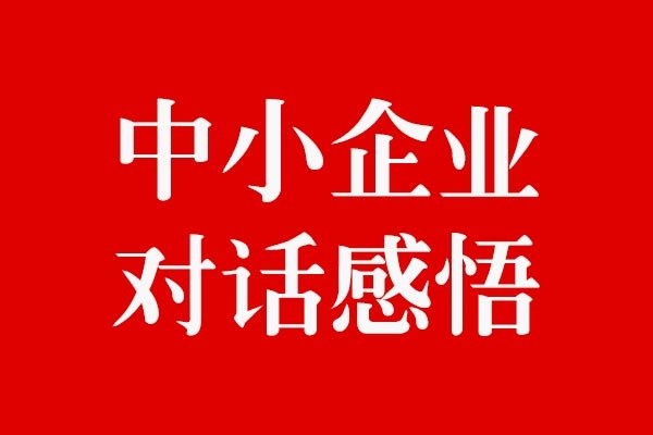 中小企业如何做战略包装设计x乐虎88国际设计