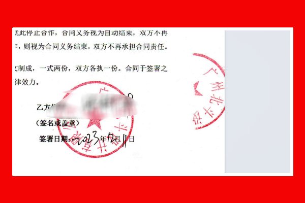 乐虎88国际设计与中磁数创合作