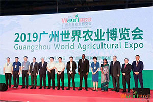乐虎88国际设计首次亮相世界农业博览会