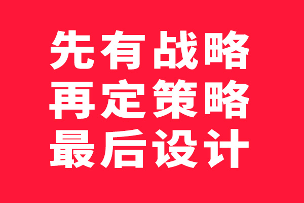 乐虎88国际设计观点—项目如何操作？