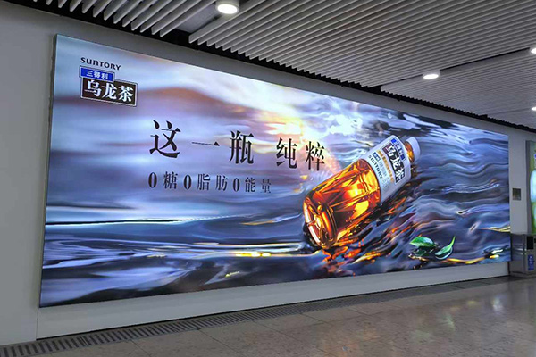三得利乌龙茶广告设计x乐虎88国际设计