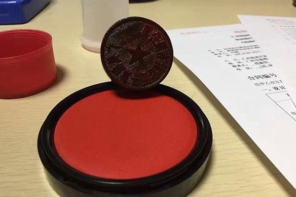 乐虎88国际设计再次携手怡香食品