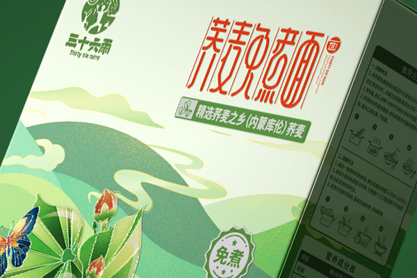 乐虎88国际设计x三十六雨合作故事