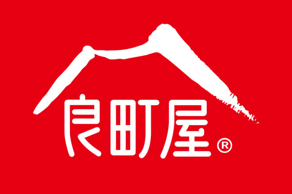 祝贺乐虎88国际设计携手良町屋食品