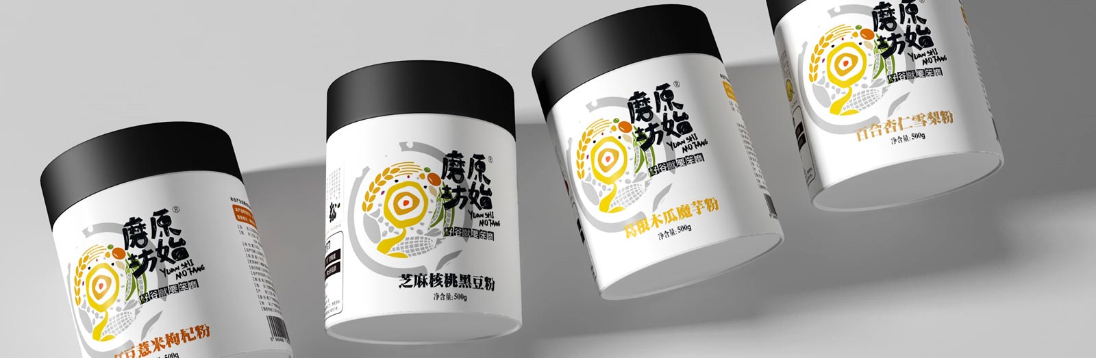 原始磨坊五谷杂粮品牌设计·乐虎88国际设计