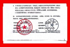 乐虎88国际设计首次与冠他美食品达成合作